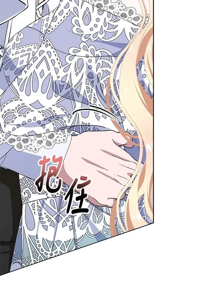 第48话 第36页