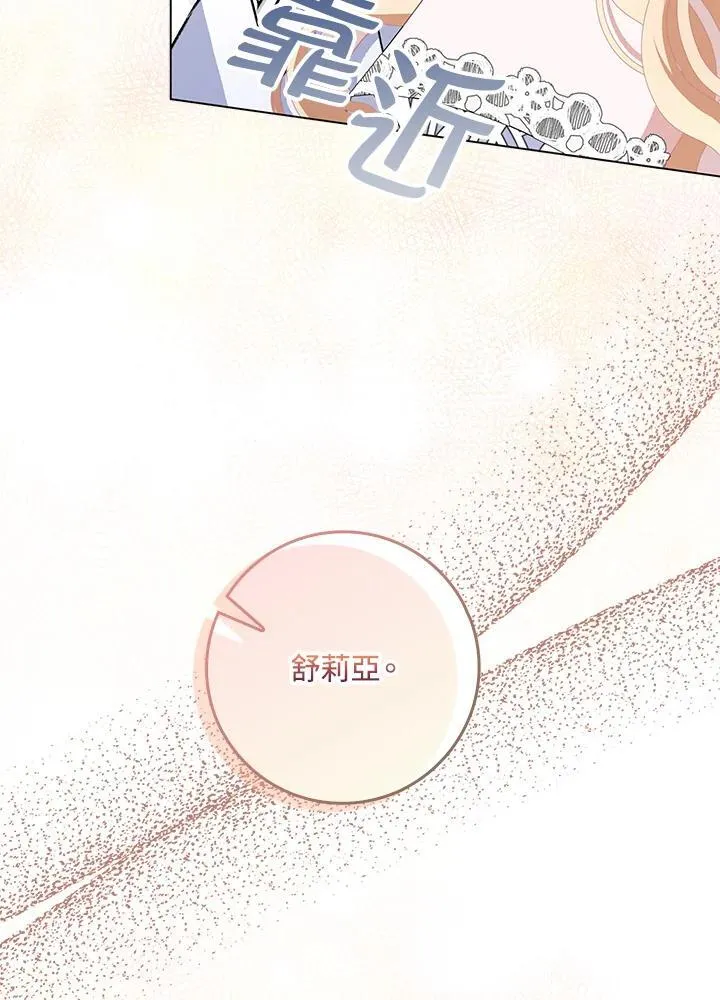 第48话 第38页