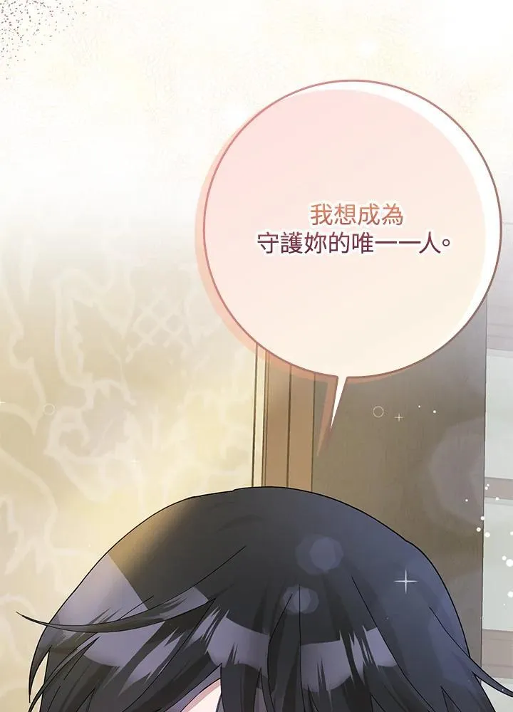 第48话 第39页
