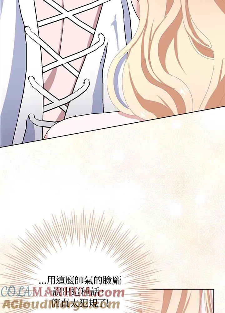 第48话 第41页