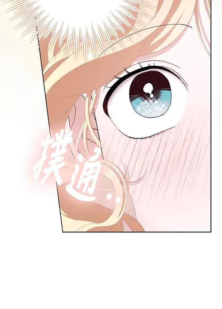 第48话 第42页