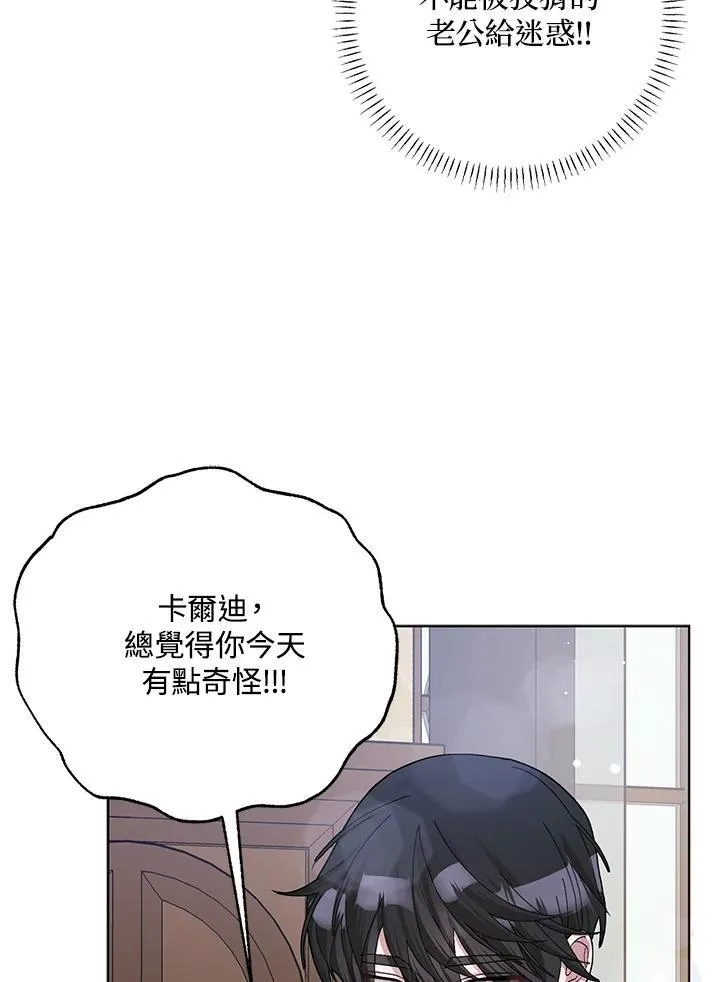 第48话 第46页