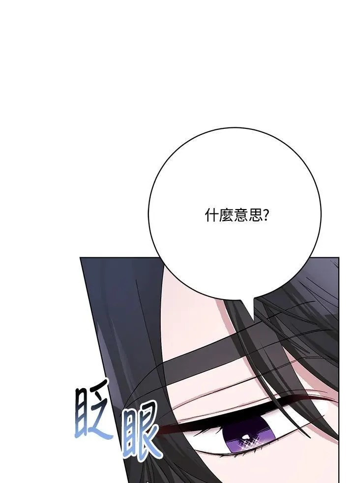 第48话 第48页