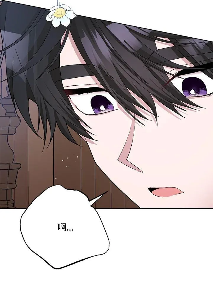 第48话 第54页