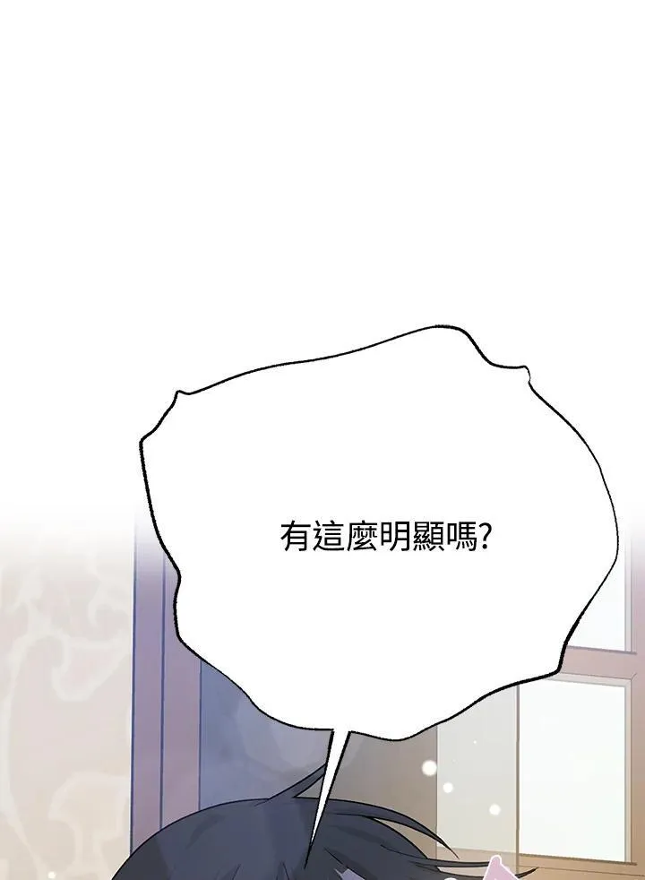 第48话 第55页