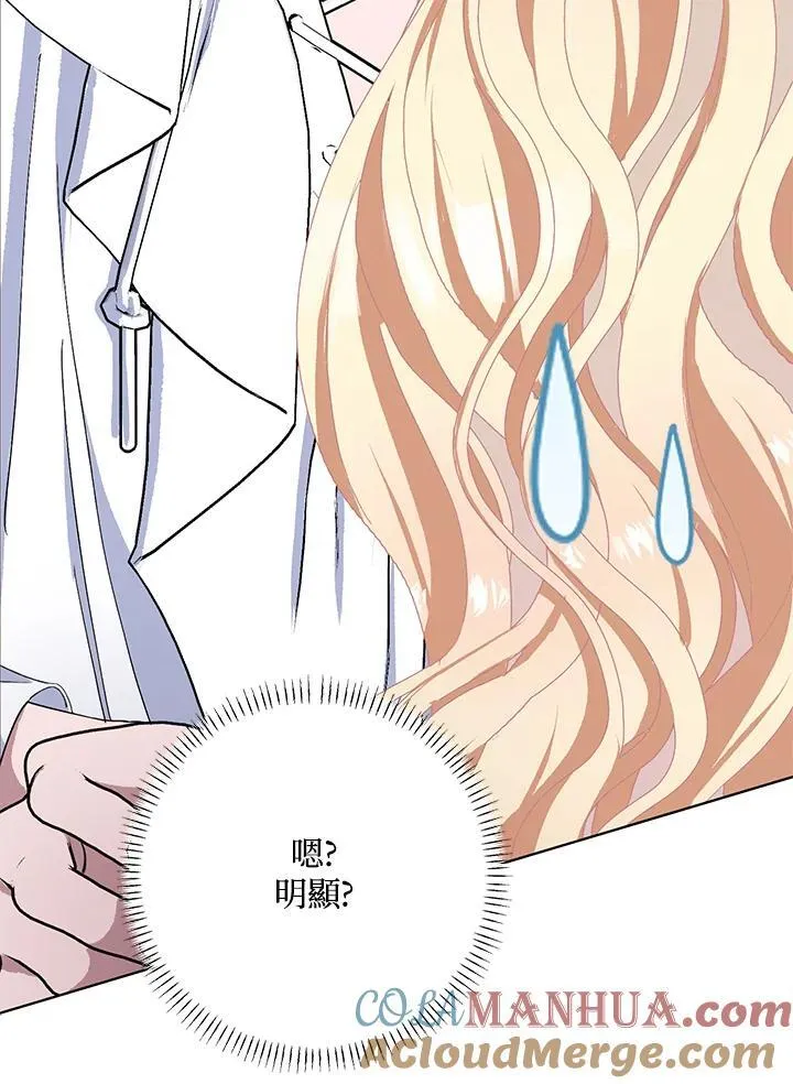 第48话 第57页