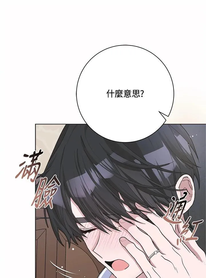 第48话 第58页