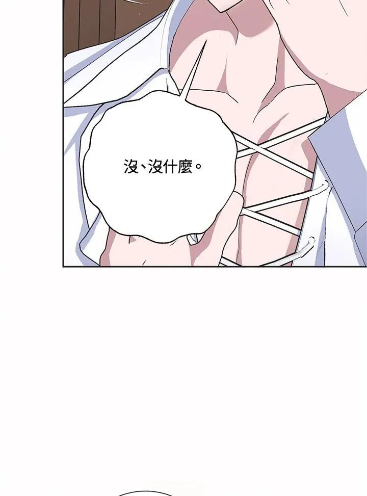 第48话 第59页