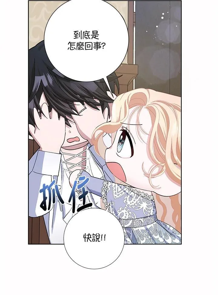 第48话 第60页