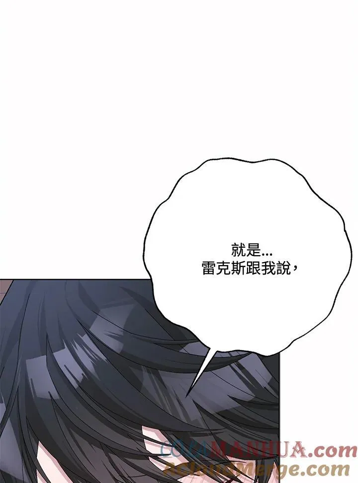 第48话 第61页