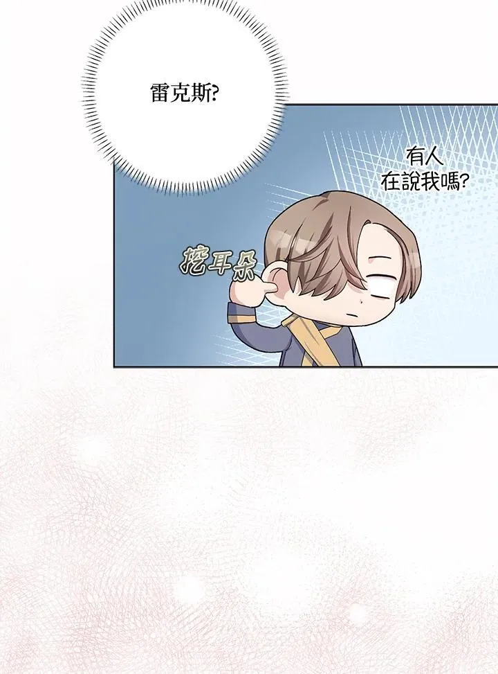 第48话 第63页