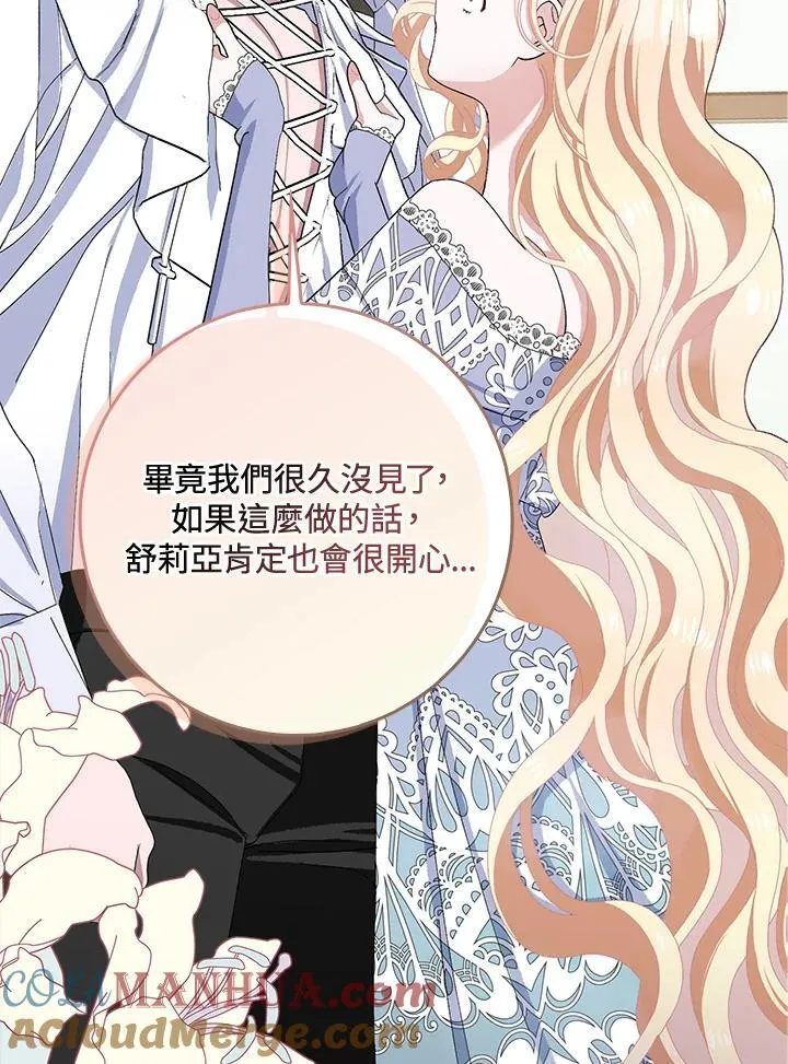 第48话 第65页