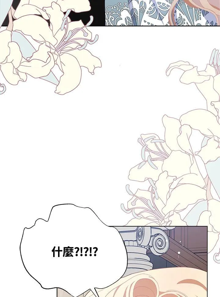 第48话 第66页