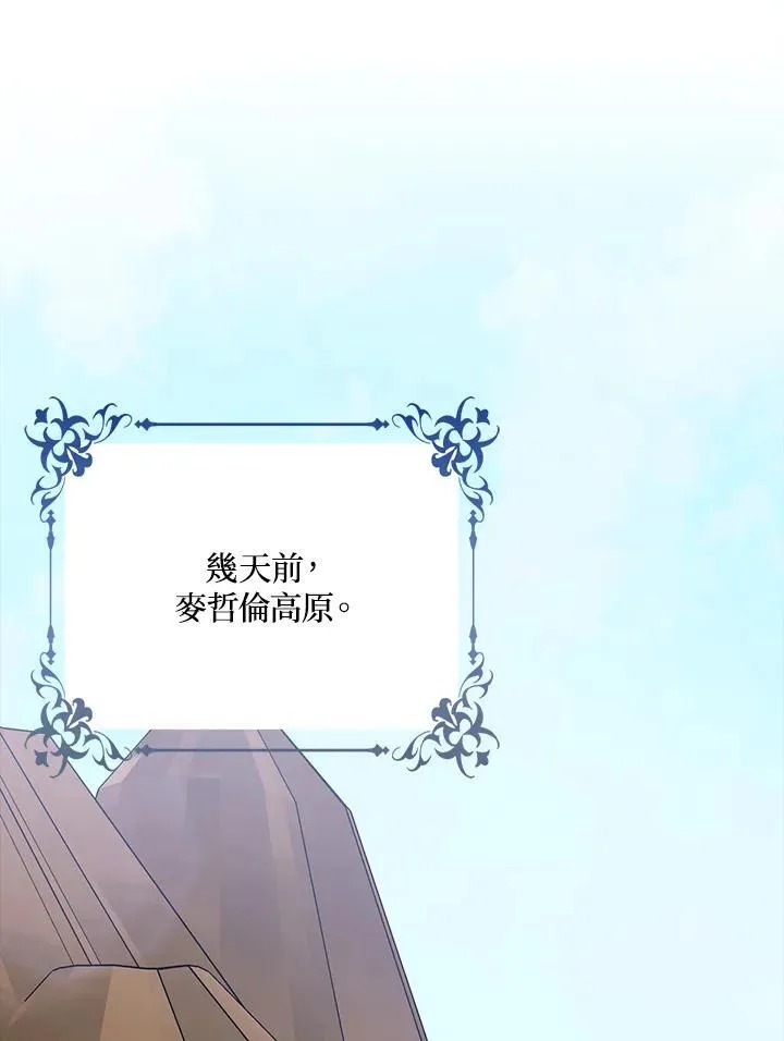 第48话 第68页