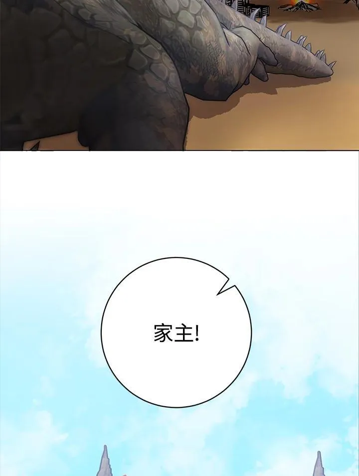 第48话 第70页