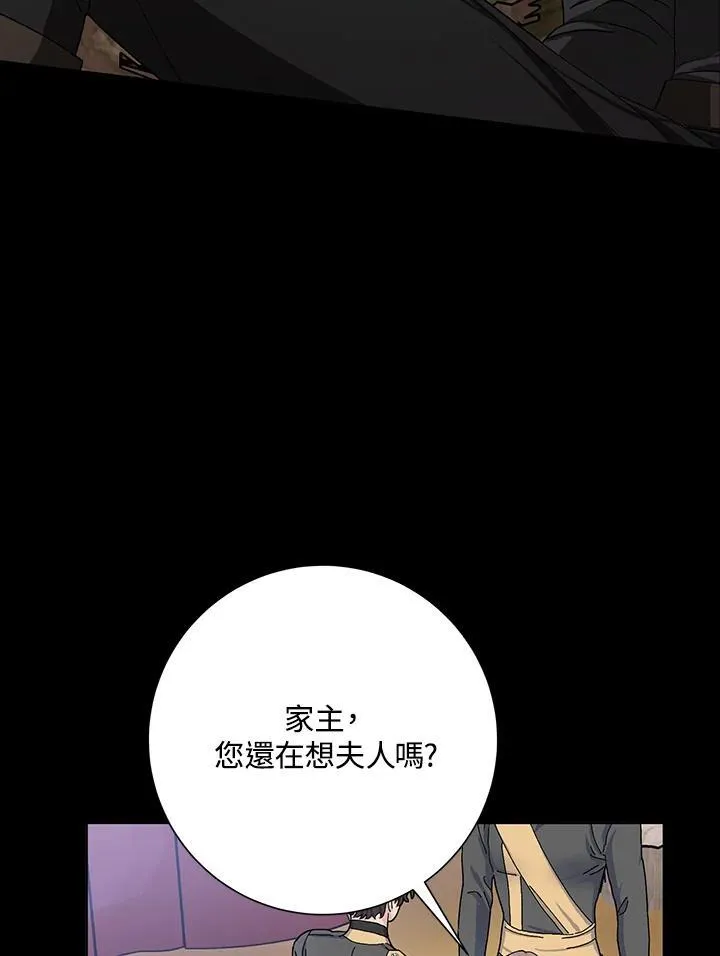 第48话 第72页