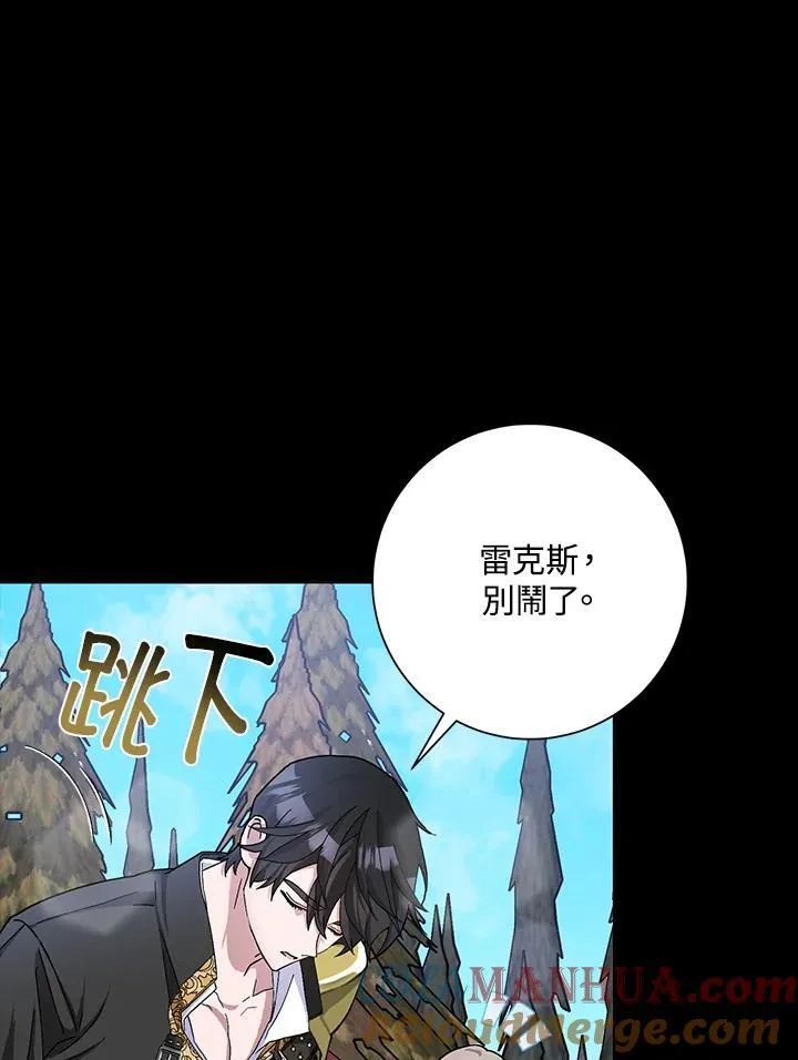 第48话 第77页