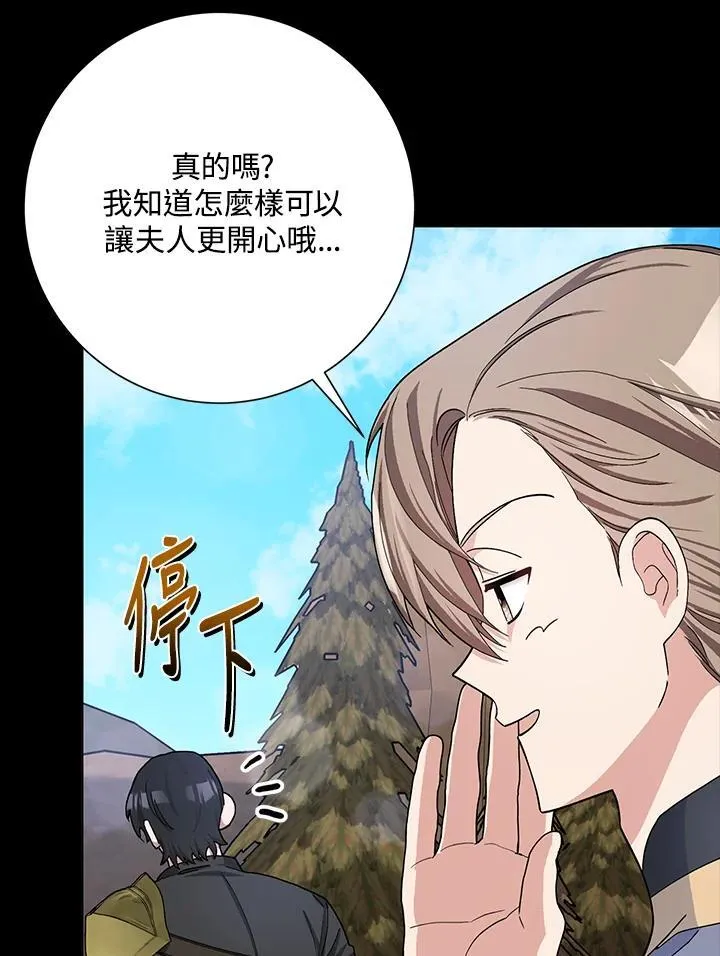 第48话 第79页