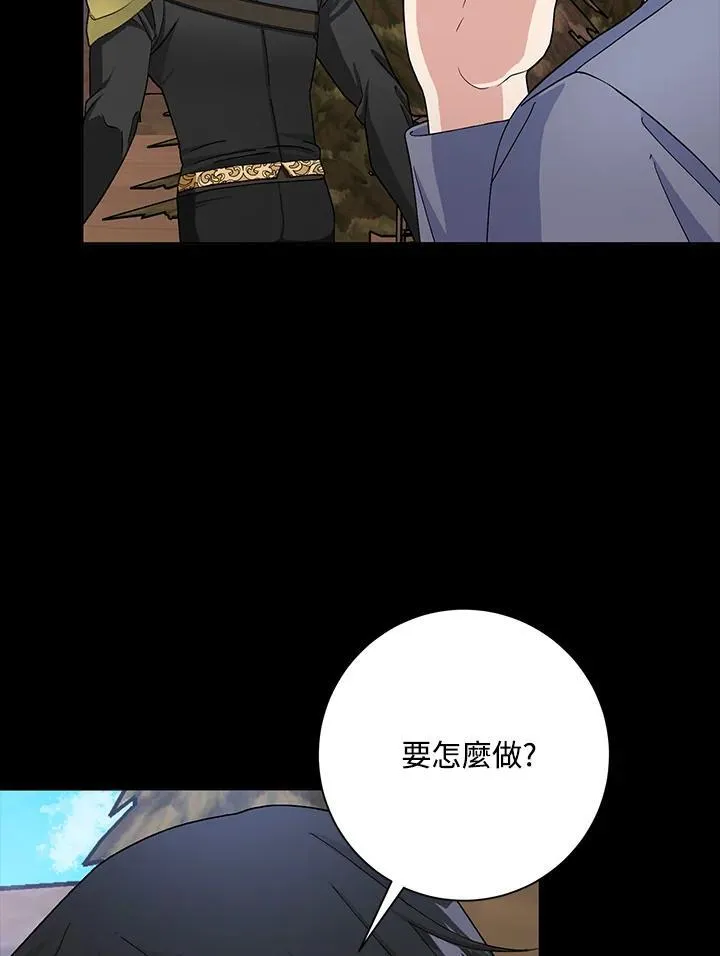 第48话 第80页