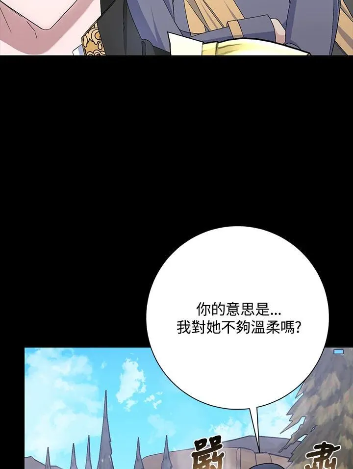 第48话 第83页