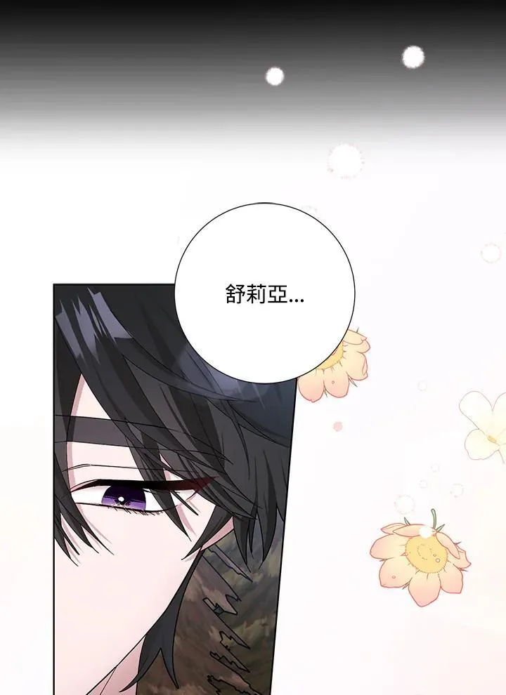 第48话 第91页