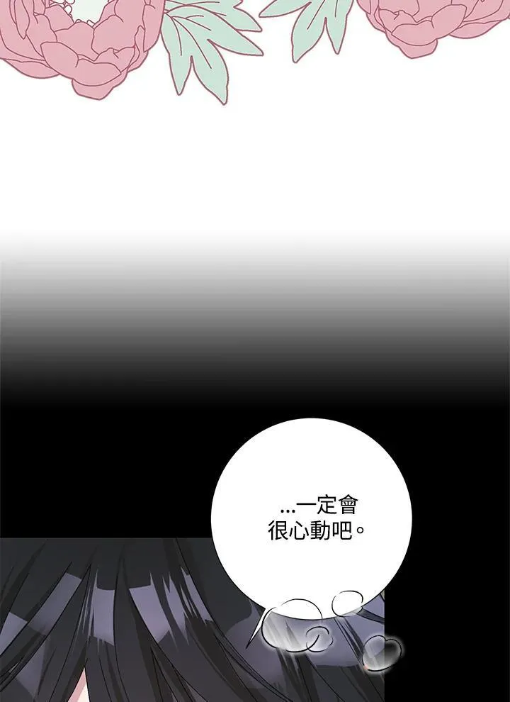第48话 第94页
