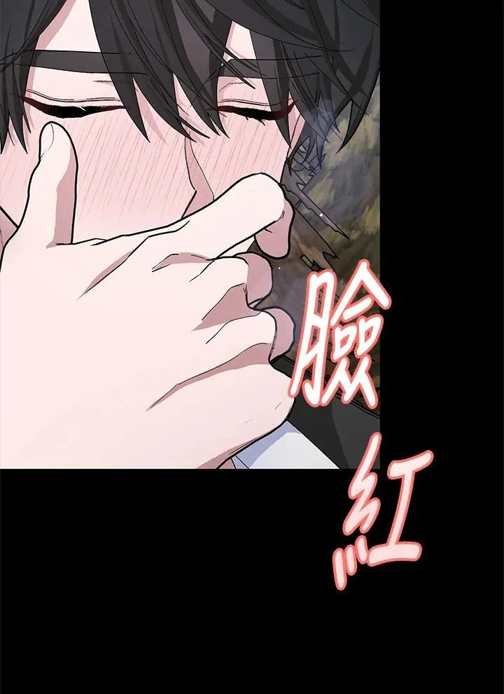 第48话 第95页