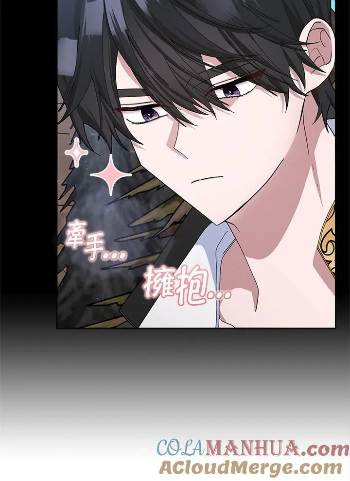 第48话 第101页