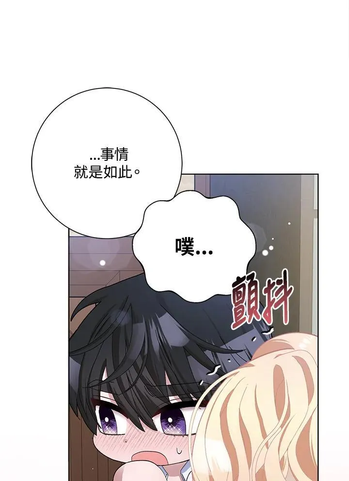 第48话 第102页