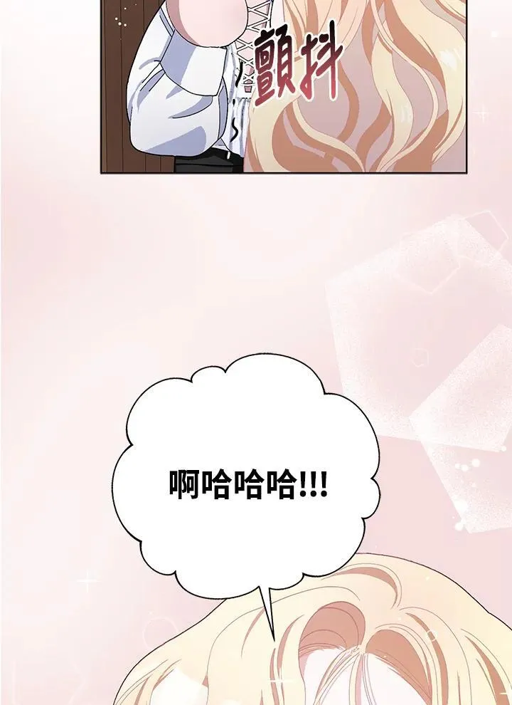 第48话 第103页