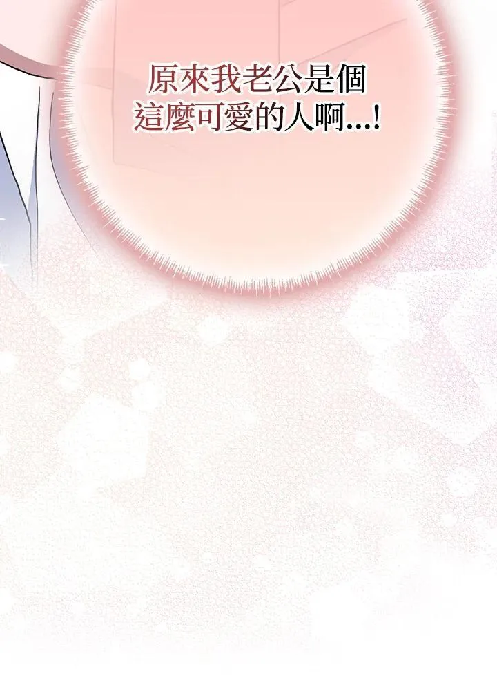 第48话 第107页