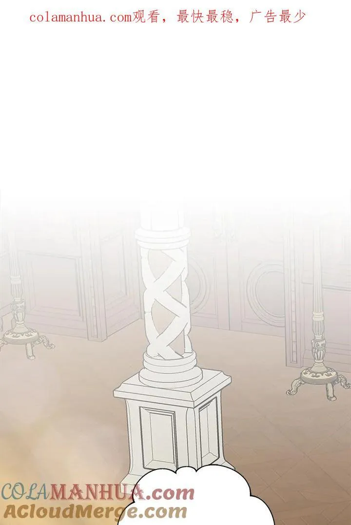 第48话 第110页