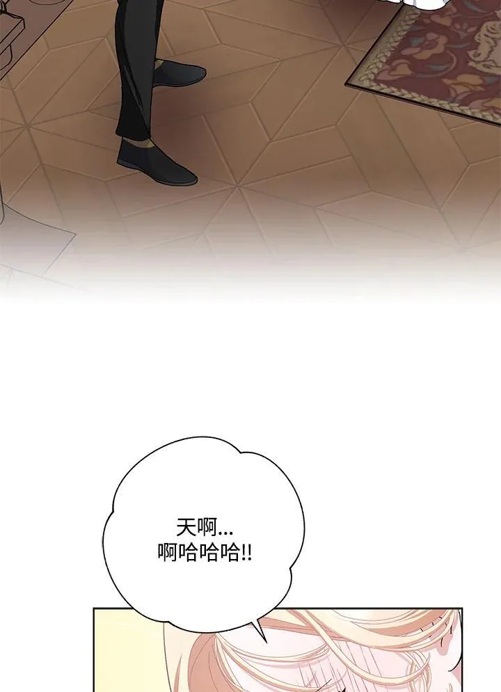 第49话 第3页