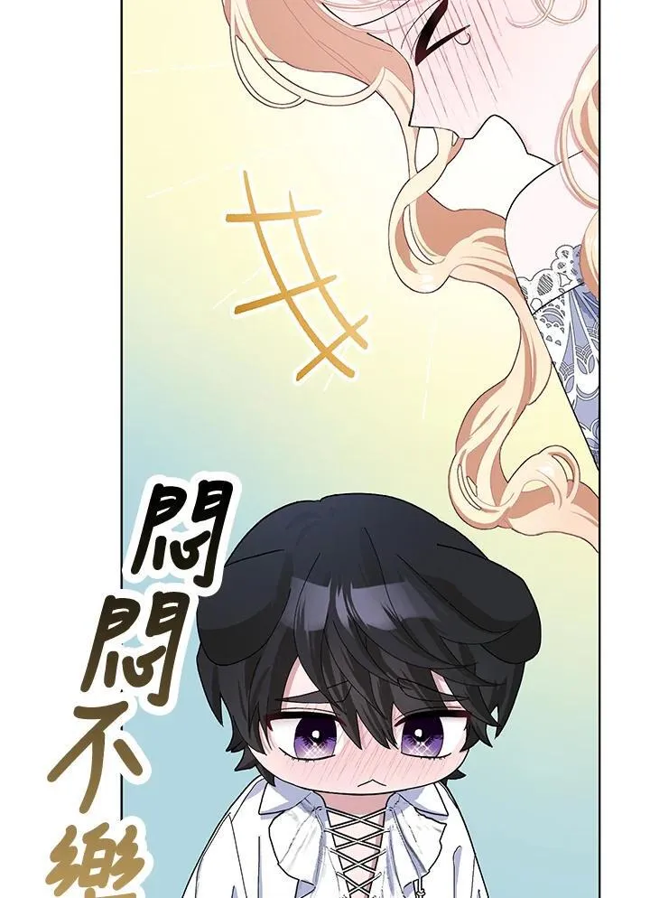 第49话 第4页