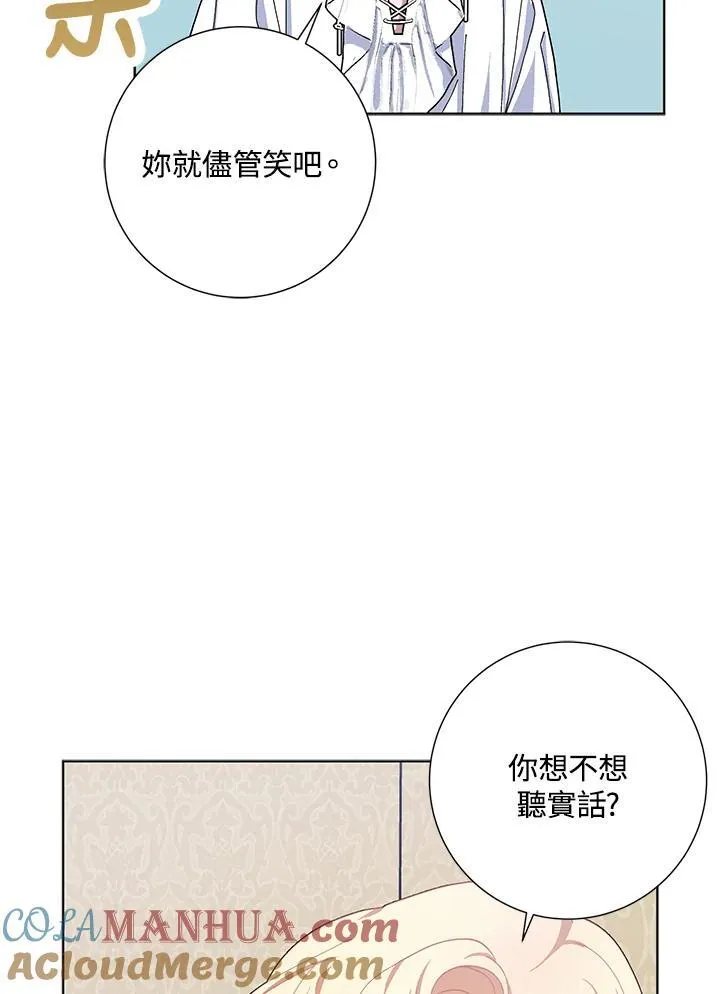 第49话 第5页