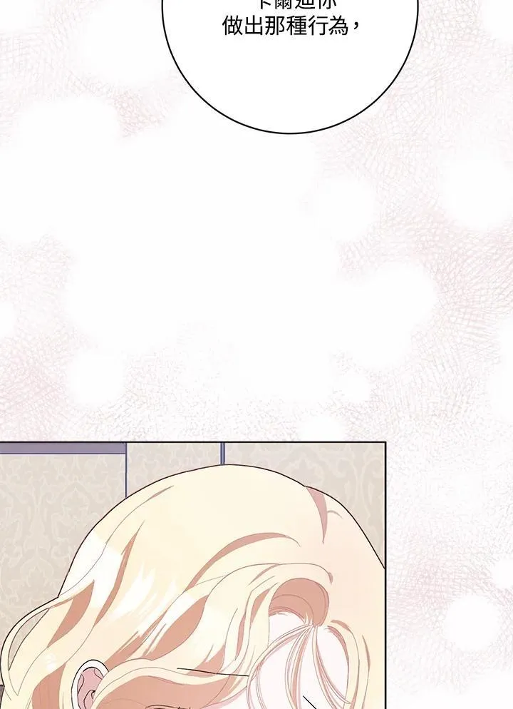 第49话 第11页