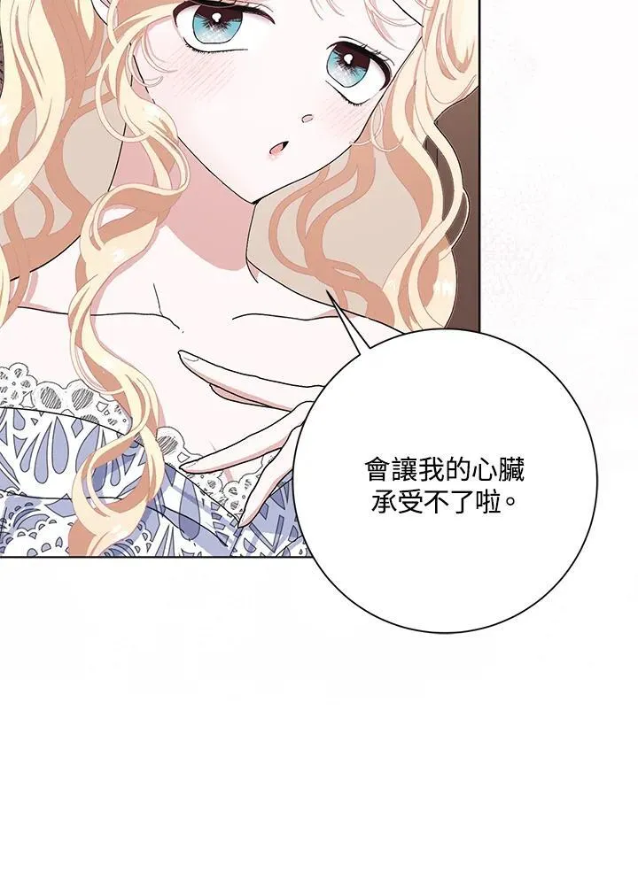 第49话 第12页