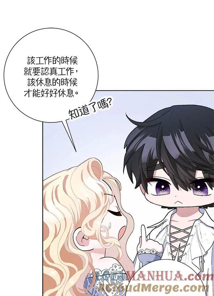 第49话 第13页