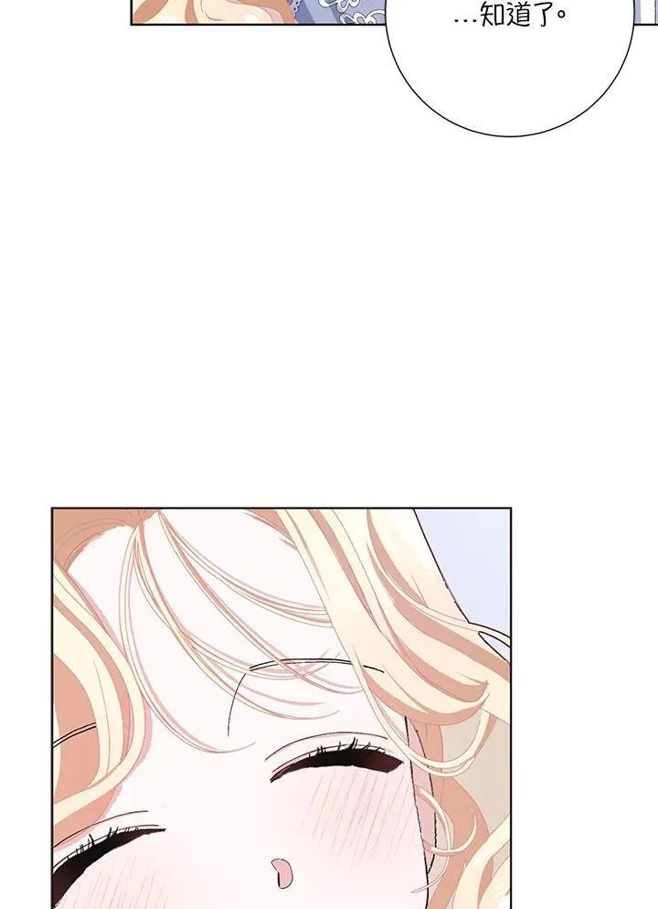 第49话 第14页