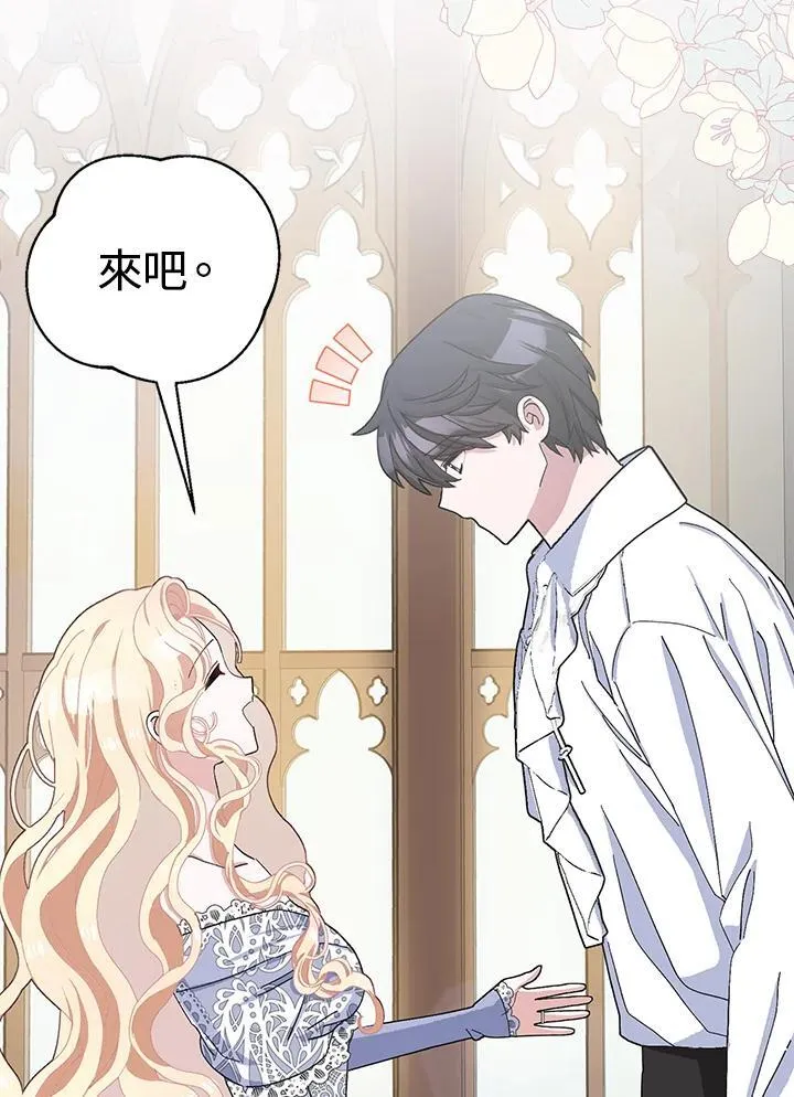 第49话 第16页