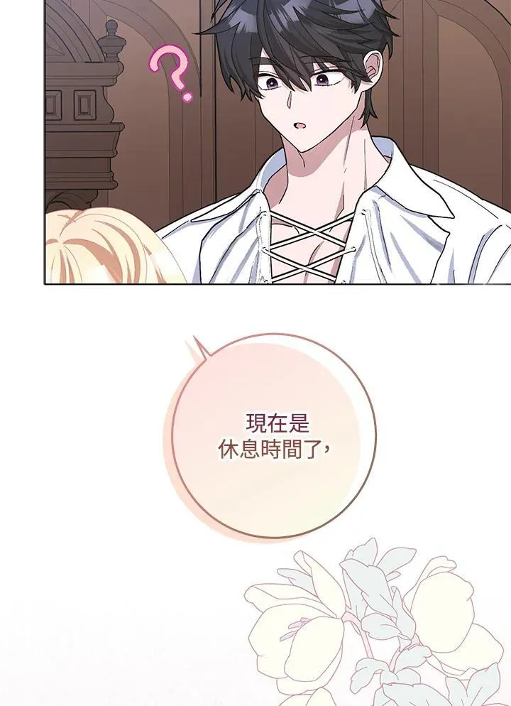 第49话 第18页