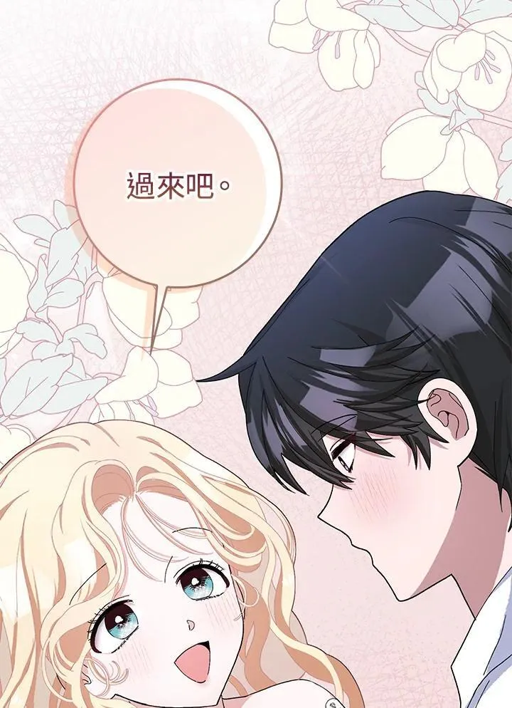 第49话 第19页