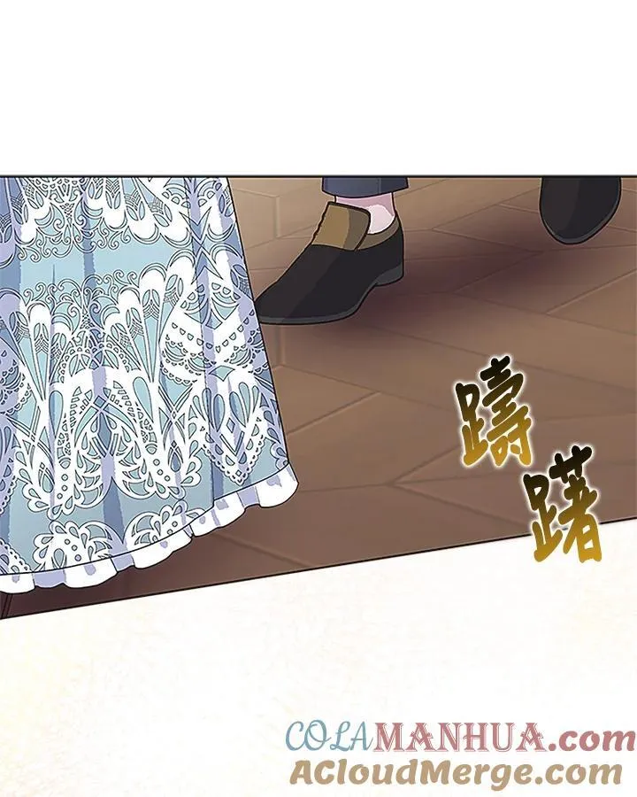 第49话 第21页
