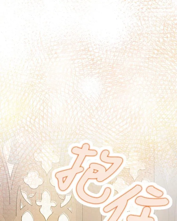 第49话 第23页