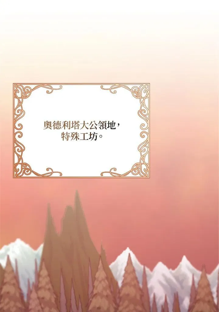 第49话 第26页