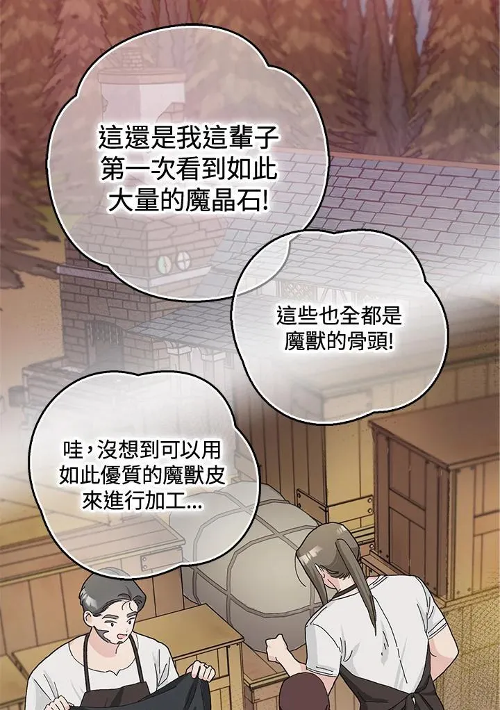 第49话 第27页