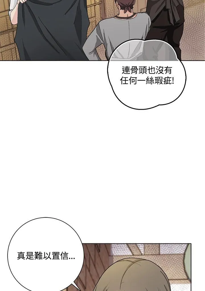 第49话 第28页