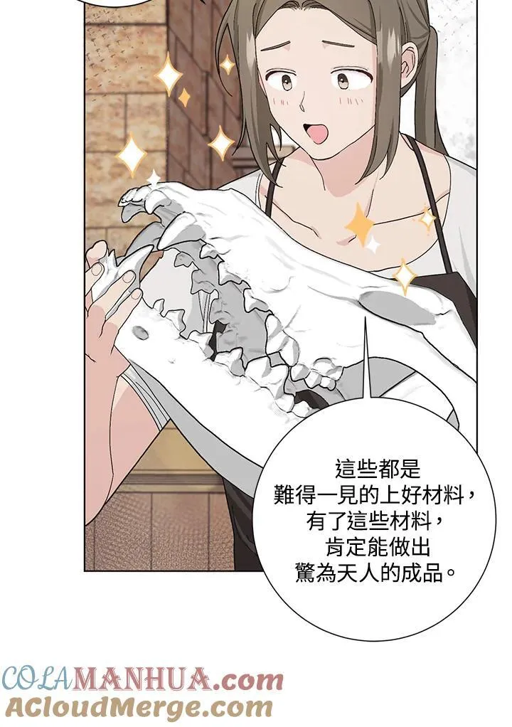 第49话 第29页
