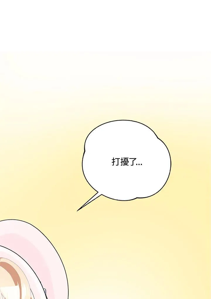 第49话 第30页