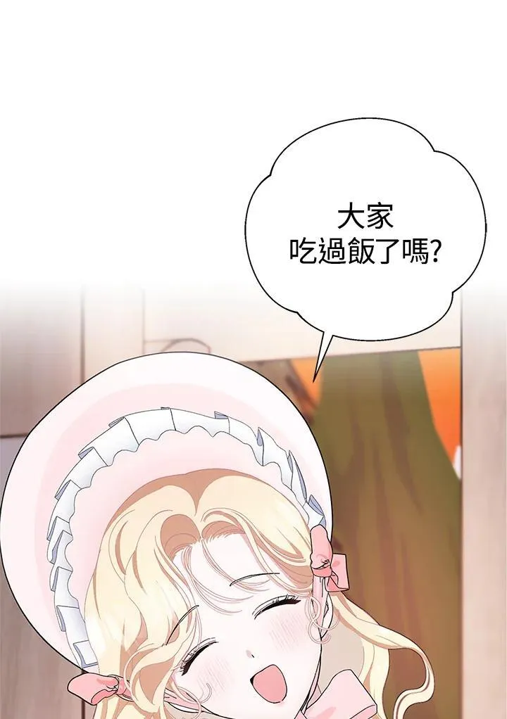 第49话 第32页
